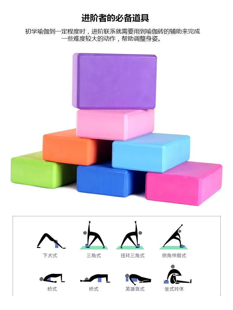 Ladrillo Yoga Pilates Espuma Eva Rhino - Azul