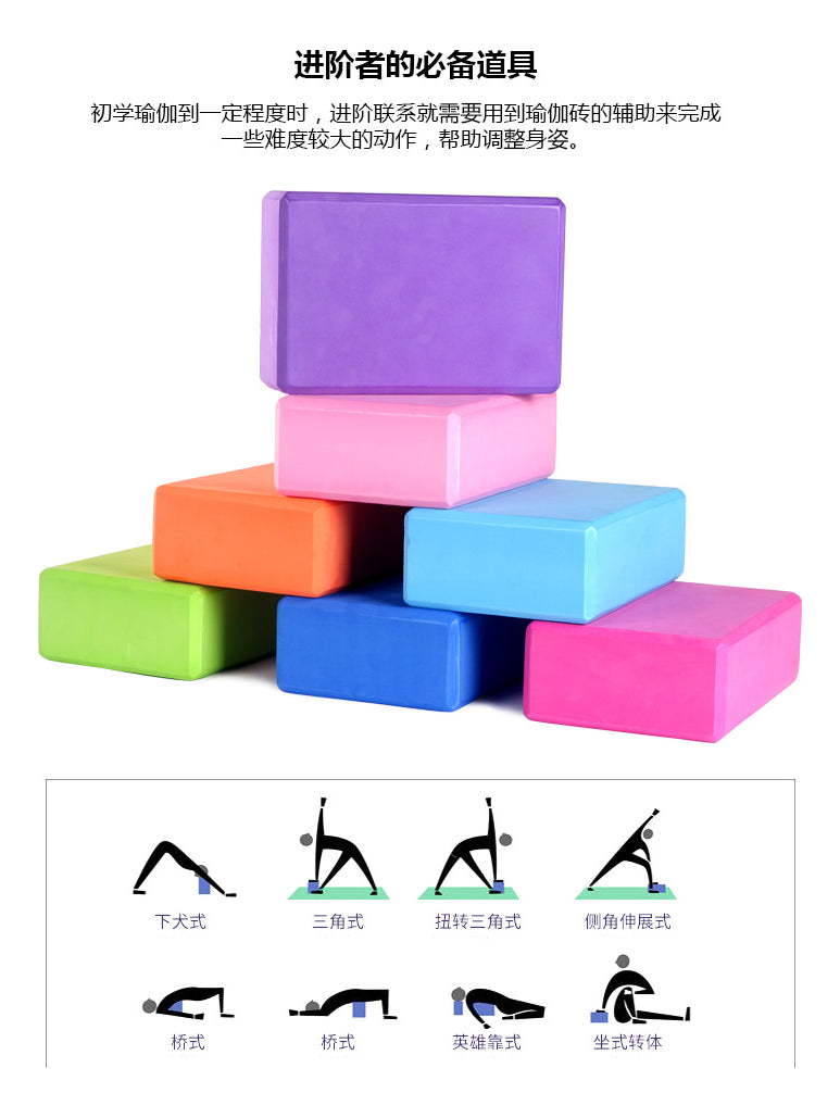 Ladrillo Yoga Pilates Espuma Eva Rhino - Rosa